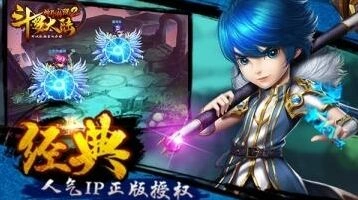 斗罗大陆神界传说2闪退黑屏修复教程