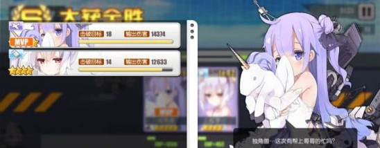 碧蓝航线3-4打捞阵容分享