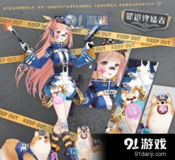 奇迹暖暖警察怪盗活动指南 奖励套装收集攻略