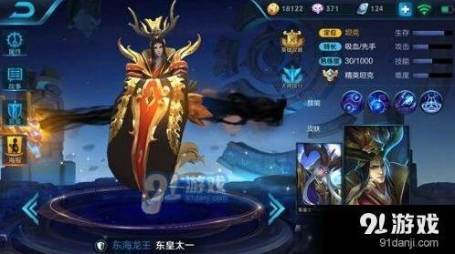 王者荣耀东皇太一核心技巧 上分指南
