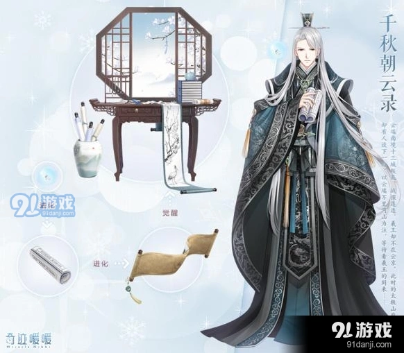 奇迹暖暖浮梦岛珍稀萤光之灵攻略