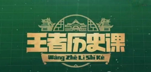 王者荣耀刘备仁义人生预览抢先分享