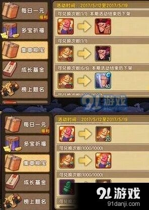 仙剑奇侠传幻璃镜印章获取指南 详细教程