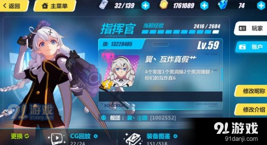 崩坏3矩阵空间联机打法指南