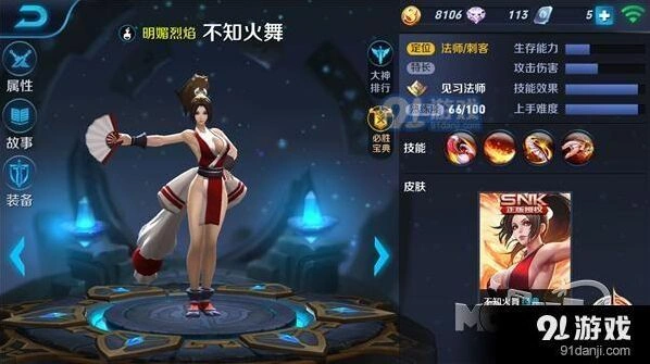 王者荣耀不知火舞出装指南 痛苦面具优先级