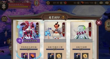 阴阳师姑获鸟信物图片 实用攻略分享