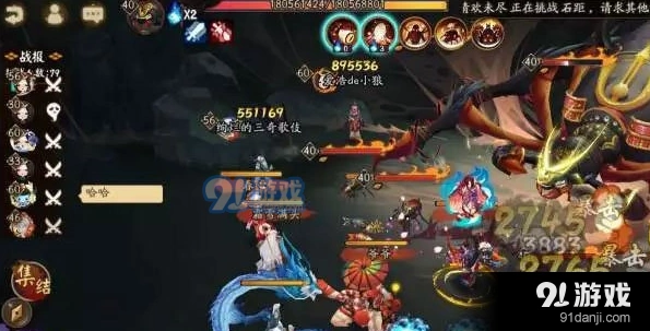 阴阳师逢魔之时土蜘蛛攻略