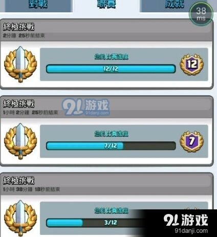 皇室战争以守代攻防守体系攻略 卡组推荐