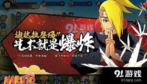 火影忍者武斗祭活动攻略教程分享