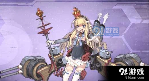 碧蓝航线皇家舰队阵容搭配技巧详解
