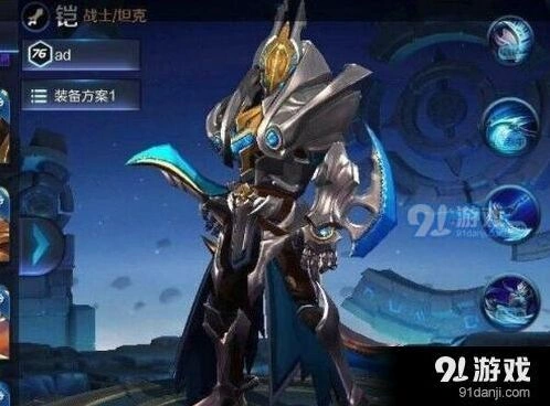 王者荣耀铠技能优劣势分析