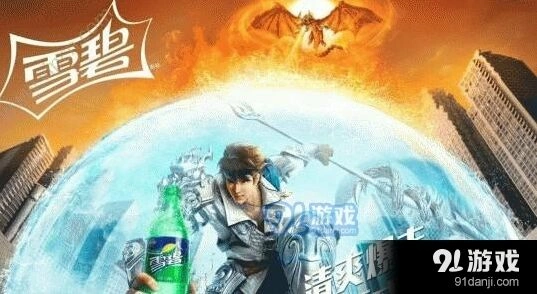 王者荣耀雪碧CDK兑换教程完整版