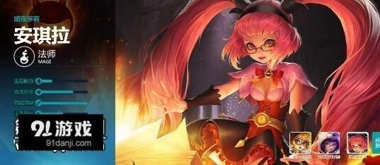 王者荣耀安琪拉怎么出装白金局完整出装攻略