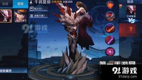 王者荣耀干将莫邪技能使用技巧