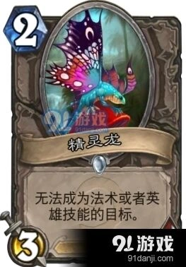 炉石传说竞技场单刷随从完整指南大盘点