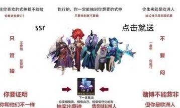 阴阳师现世抽卡概率技巧指南