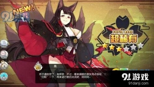碧蓝航线金皮船打捞攻略 精锐船只掉落表