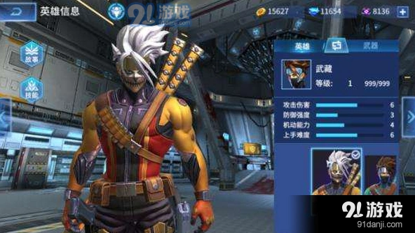 王者军团武藏团战定位指南