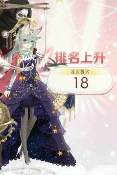 奇迹暖暖19-支3搭配技巧分享
