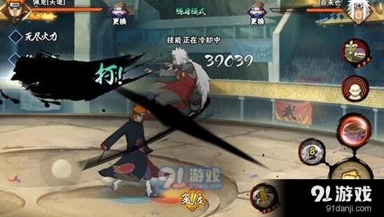 火影忍者手游佩恩天道连招指南