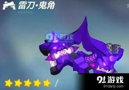 崩坏3雷刀鬼角使用攻略 圣女圣痕最佳组合