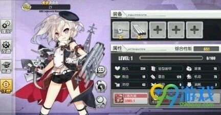 碧蓝航线Z1培养指南 技能用途解析
