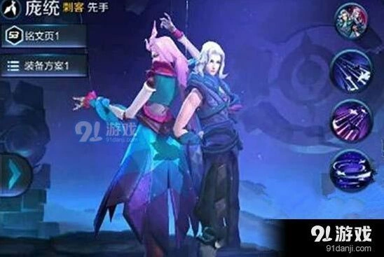 王者荣耀庞统露娜团战表现