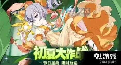 崩坏3雪地系列胡萝卜甜菜汤完整攻略