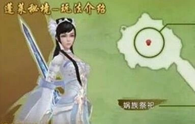 诛仙手游娲皇岛boss打法全攻略
