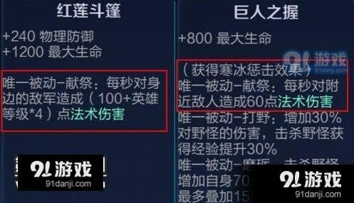 王者荣耀唯一被动叠加技巧详解攻略