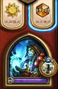 炉石传说萨满快攻嗜血玩法教程