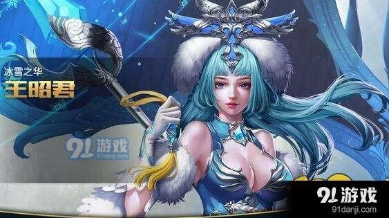 王者荣耀王昭君冰冻技巧详细教学攻略