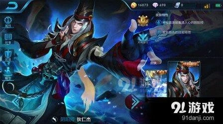 王者荣耀狄仁杰技能玩法 逃脱解控实战应用