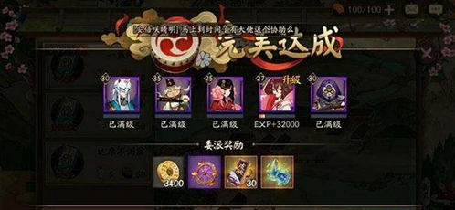 阴阳师手游六星任务委派攻略