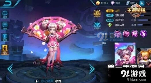 王者荣耀6月5日英雄限免变化