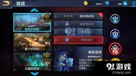 王者荣耀朝歌遗迹大师难度通关方法