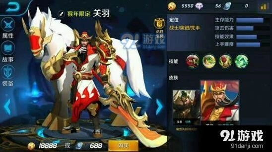 王者荣耀关羽连招全教程