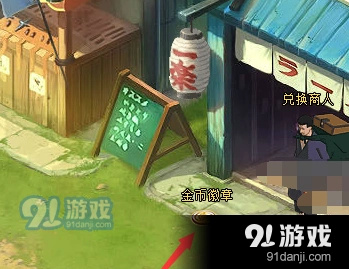 火影忍者ol忍界探险问题答案指南