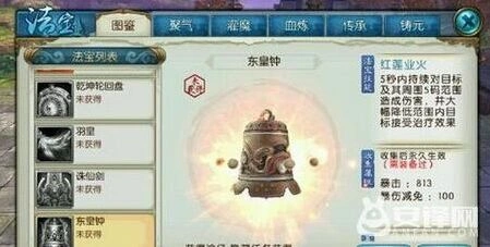 诛仙东皇钟隐藏任务触发方法指南