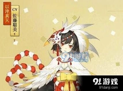 阴阳师以津真天怎么得新手攻略
