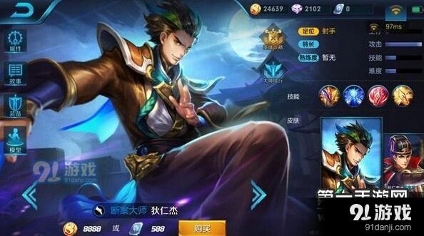 王者荣耀S7狄仁杰强控阵容攻略 阵容搭配详解