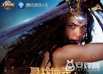 王者荣耀神奇女侠礼包玩法 8位女英雄汇总