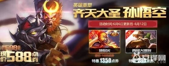 王者荣耀高帧率模式首批机型分享