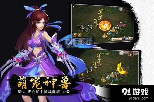 问道手游力木变身卡推荐大全