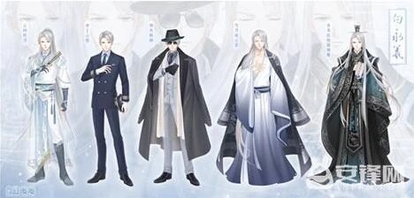 奇迹暖暖白永曦专属青龙纹锻锦朝服