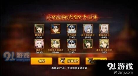 火影忍者六月签到忍者哪个厉害 选忍者建议
