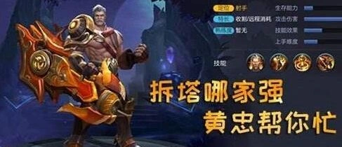 王者荣耀暴击伤害英雄排名 这些ADC太强了