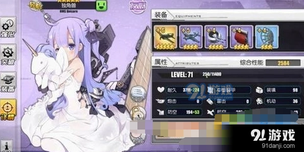 碧蓝航线独角兽获取攻略 打捞位置与强度