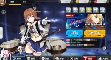 碧蓝航线舰娘彩蛋全攻略 语音互动触发条件