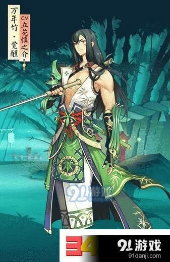阴阳师万年竹信物线索图流程攻略